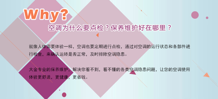 ���{��ʲôҪ�c�z�����B�S�o��������