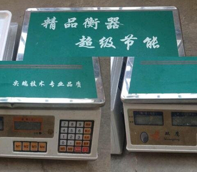 電子秤兩臺(tái)帶掛檔功能待轉(zhuǎn)讓——滁州二手居家用品出售求購信息